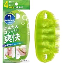 Amazon.co.jp: フットメジ 4way 足用ブラシ 1個 | 角質ケア 角質オフ